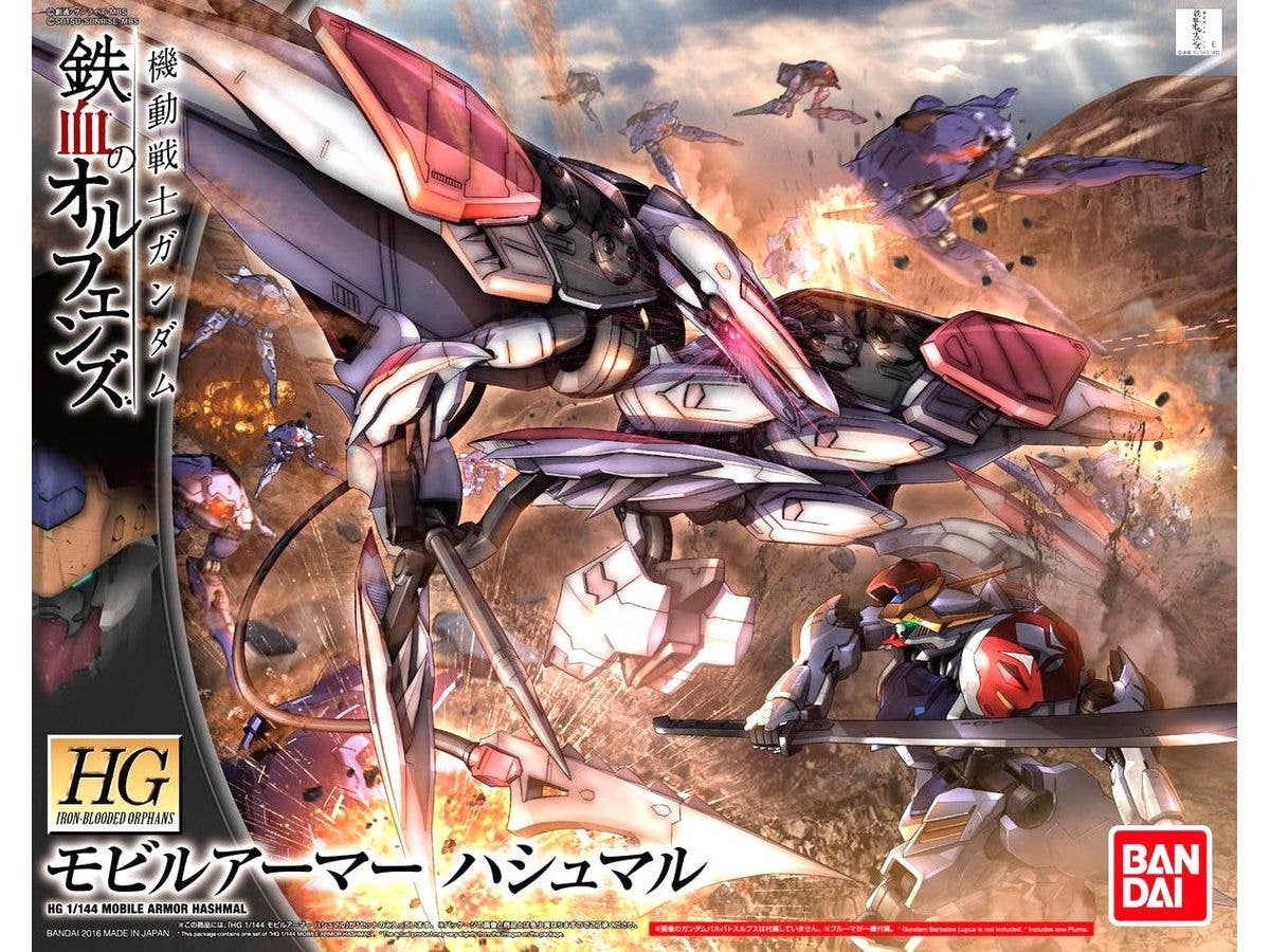 HG Mobile Armor Hashmal