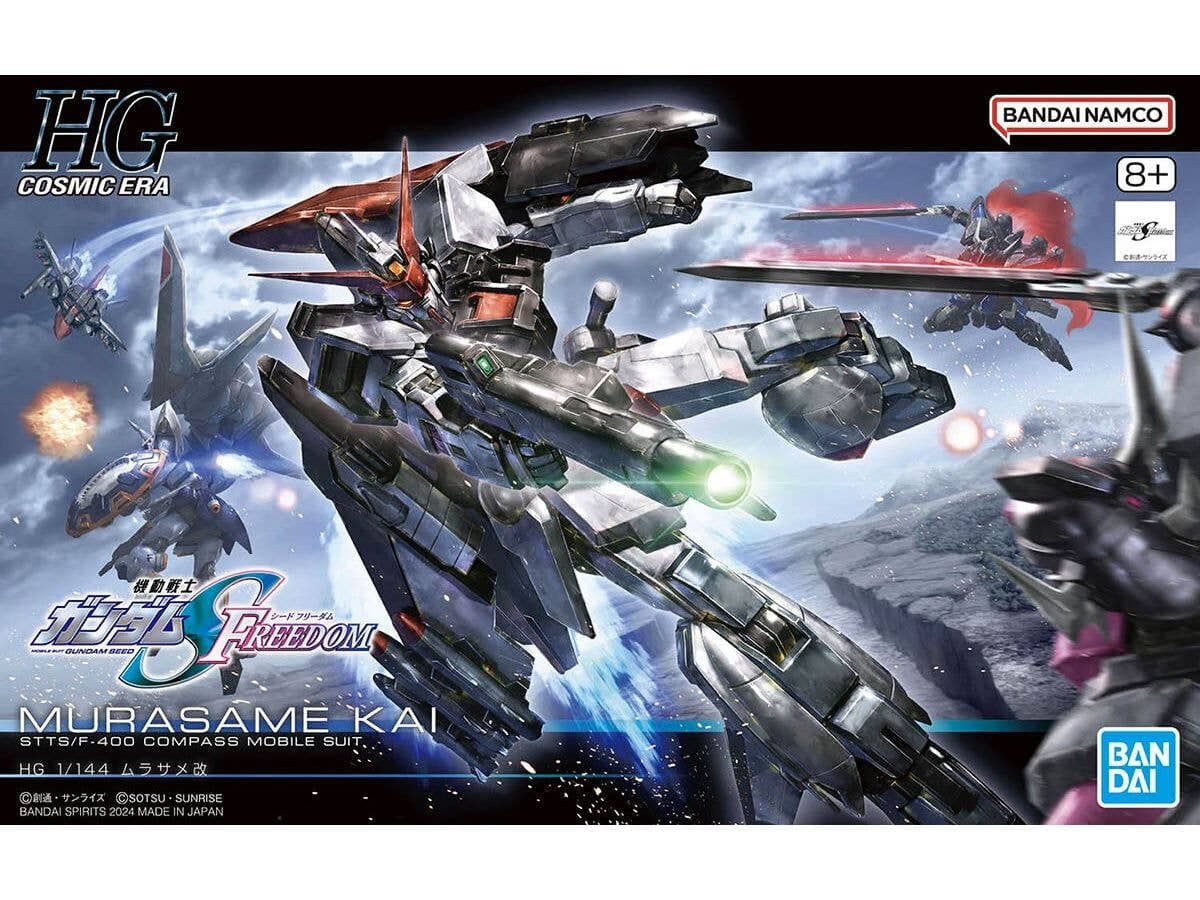 HGCE Murasame (Mobile Suit Gundam SEED Freedom)