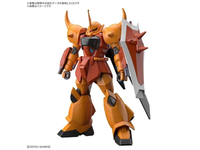 HGCE Gouf Ignited (Heine Westenfluss Custom)