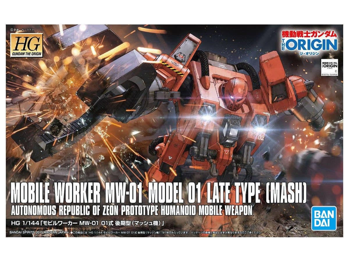 HG Mobile Worker MW-01 Type 01 Late Type (Mash Custom)