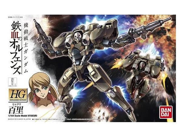 HG Hyakuri
