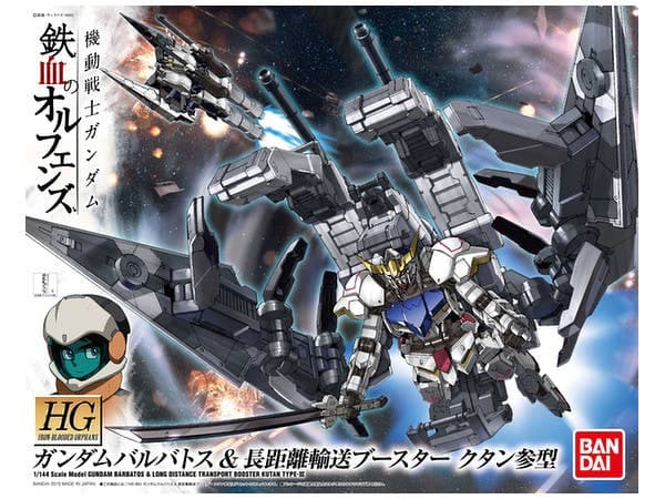 HG Gundam Barbatos + Long-Distance Transportation Booster