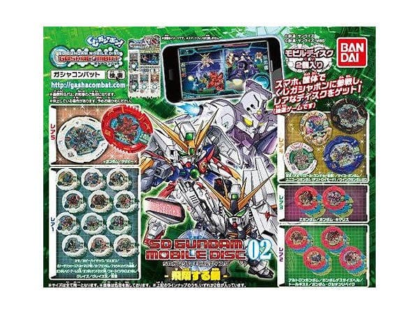 SD Gundam Mobile Disk #02 1Box 8pcs