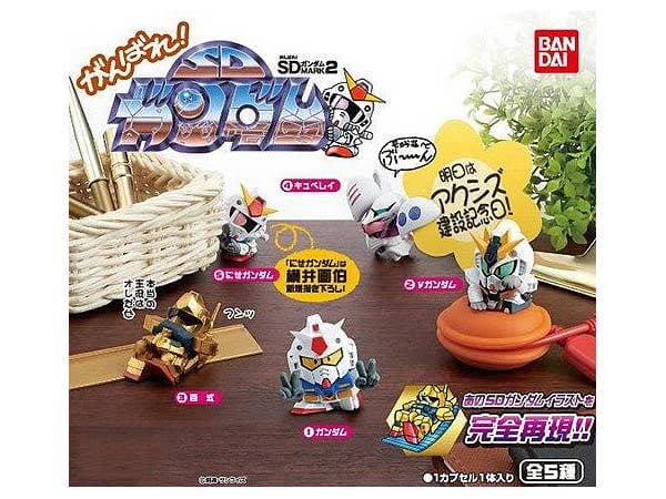 Ganbare SD Gundam #2 1Box 8pcs