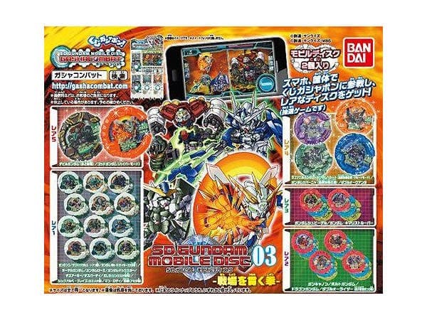 SD Gundam Mobile Disk 03 Fist Through the Battlefield 1Box 8pcs