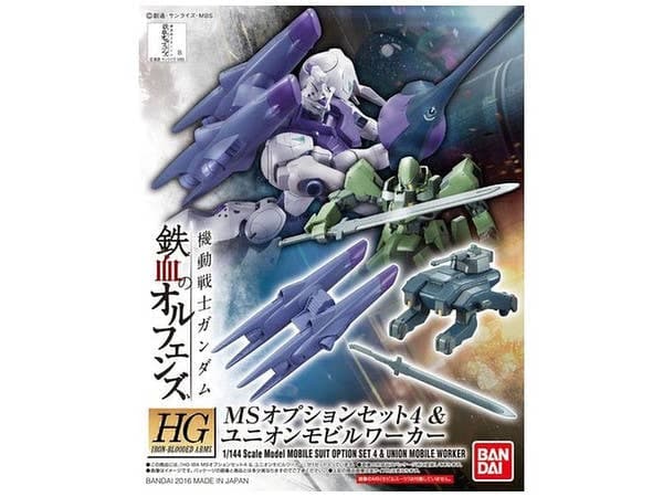 HG MS Option Set 4 & Union Mobile Worker