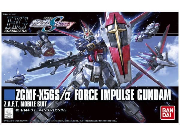 HGCE Force Impulse Gundam
