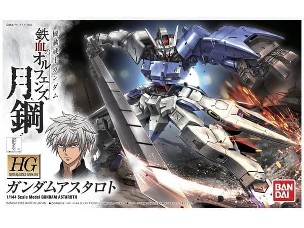 HG Gundam Astaroth