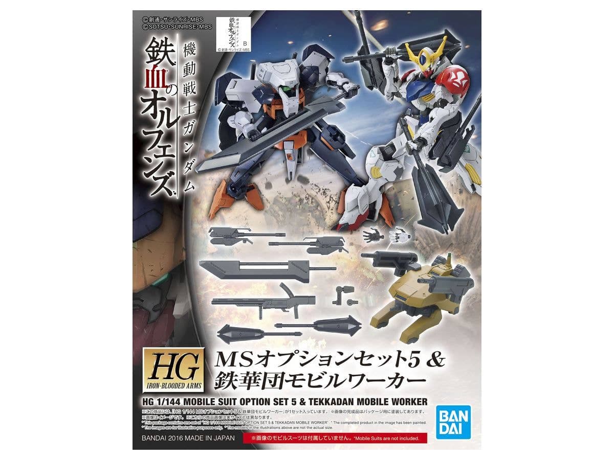 HG MS Option Set 5 & Tekkadan Mobile Worker