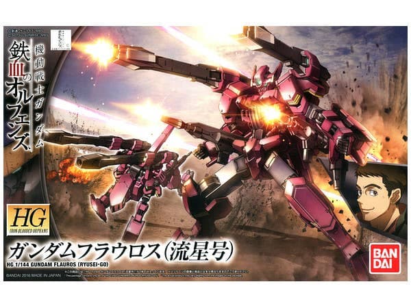 HG Gundam Flauros (Ryusei-Go)