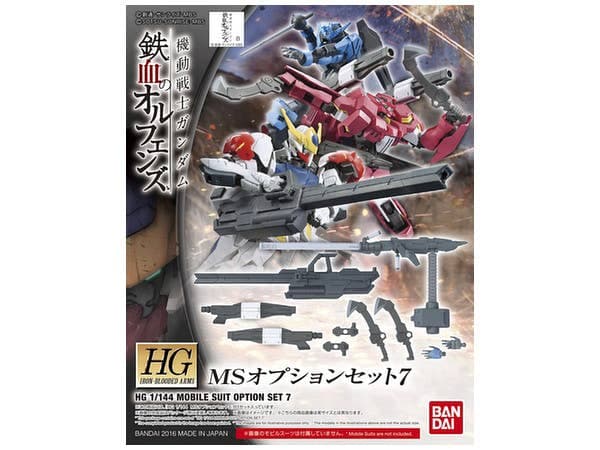 HG MS Option Set 7