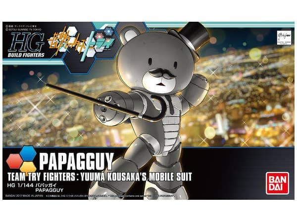 HGBF Papagguy