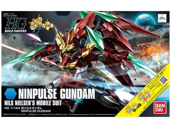 HGBF Ninpulse Gundam