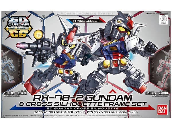 SD Gundam Cross Silhouette RX-78-2 Gundam & Cross Silhouette Frame Set