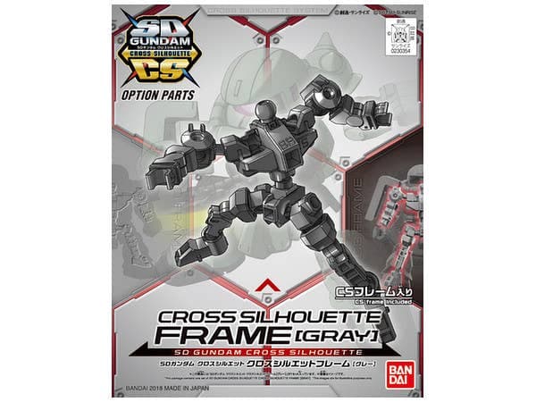 SD Gundam Cross Silhouette Cross Silhouette Frame [Gray]