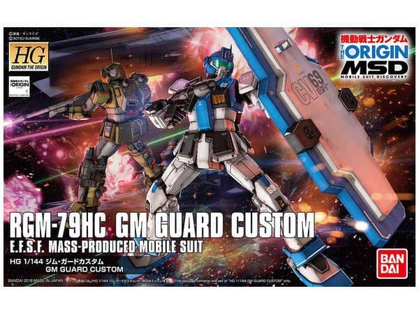 HG GM Guard Custom