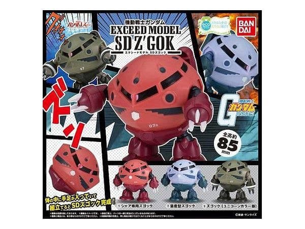 Mobile Suit Gundam: Exceed Model SD Z'GOK: 1Box (4pcs)
