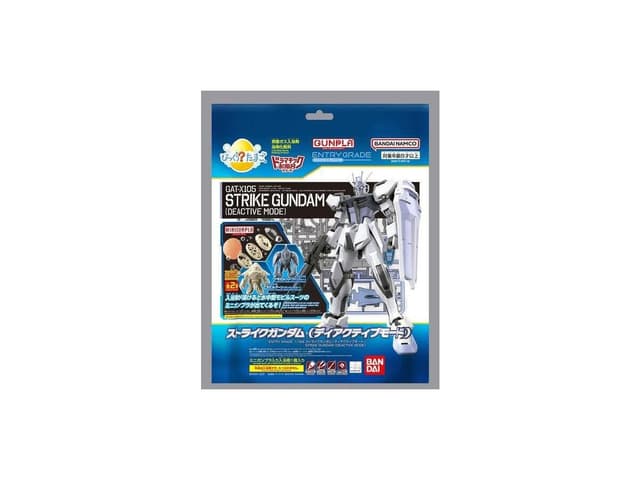 Bikkura Tamago - Gunpla Entry Grade Strike Gundam (Deactive Mode) & Mini Gunpla Mobile GOOhN (Sand Yellow) / Mobile ZnO (Light Gray)