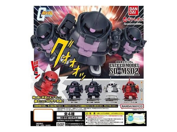 Mobile Suit Gundam EXCEED MODEL SD-MS02: 1Box (4pcs)