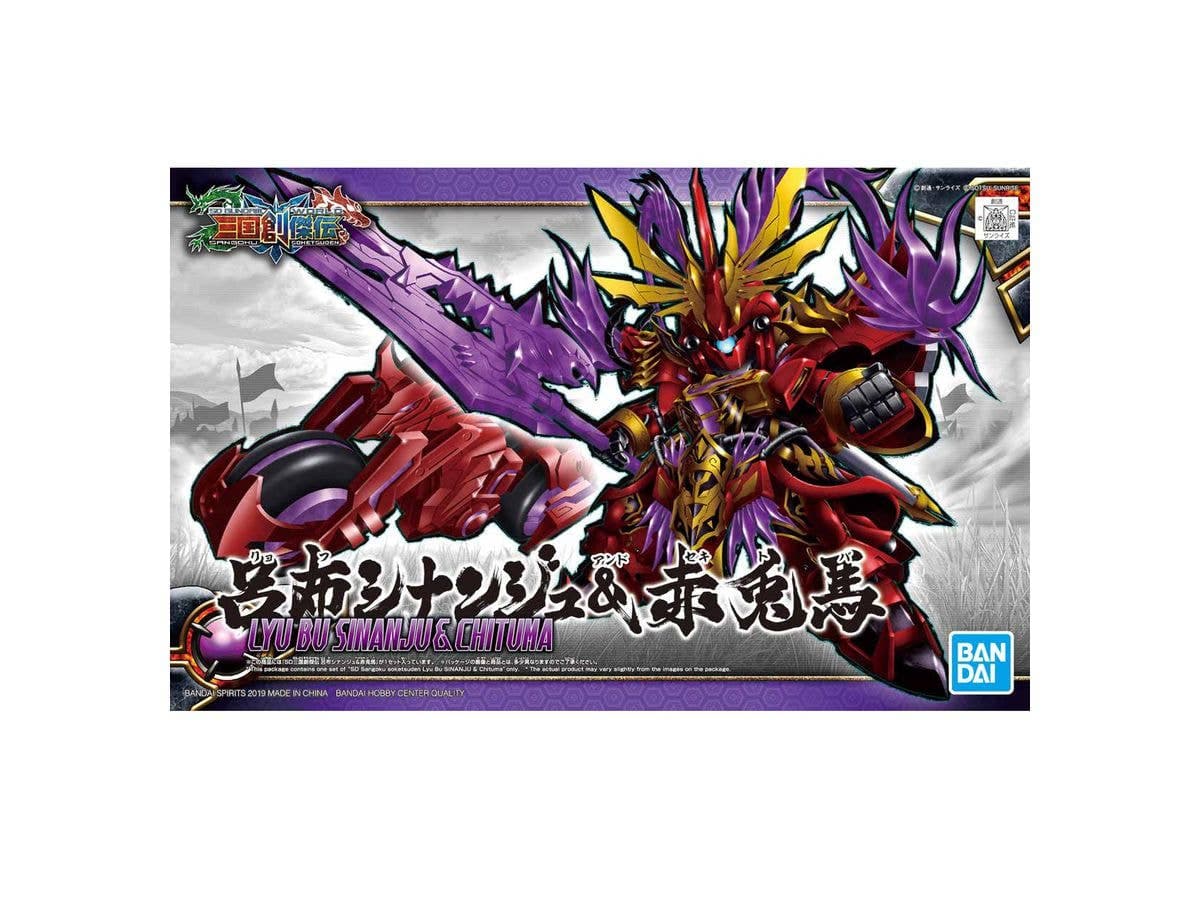 SD Sangoku Soketsuden Lu Bu Sinanju & Red Hare