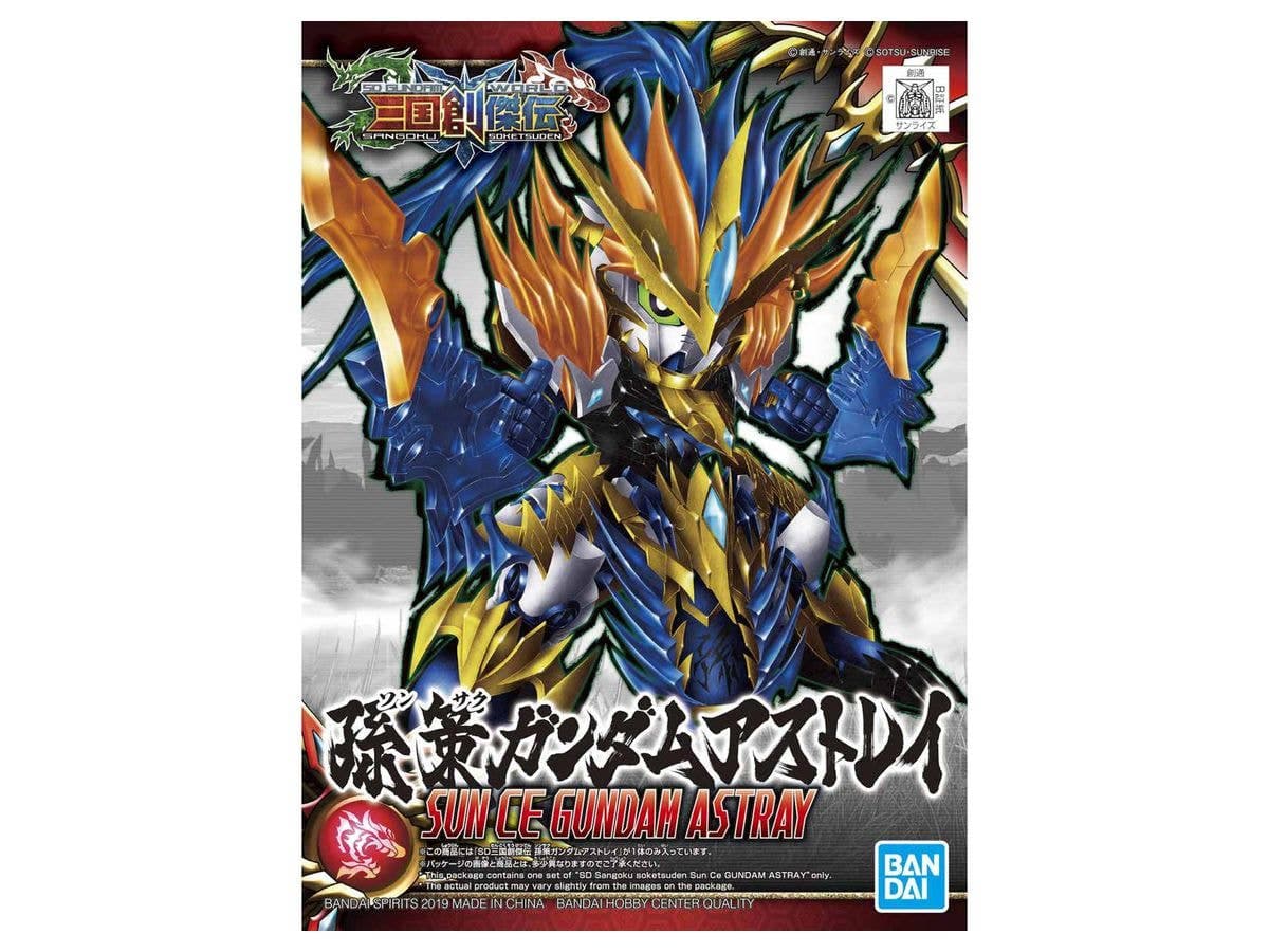 SD Sangoku Soketsuden Sun Ceremony Gundam Astray