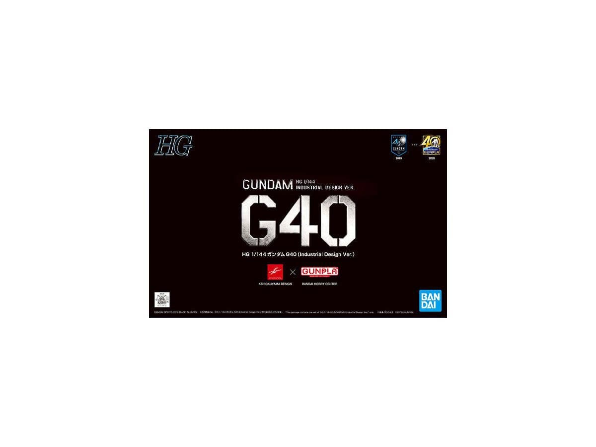 HG Gundam G40 (Industrial Design Ver.)