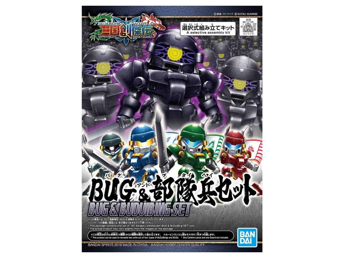 SD Sangoku Soketsuden BUG & Troop Set