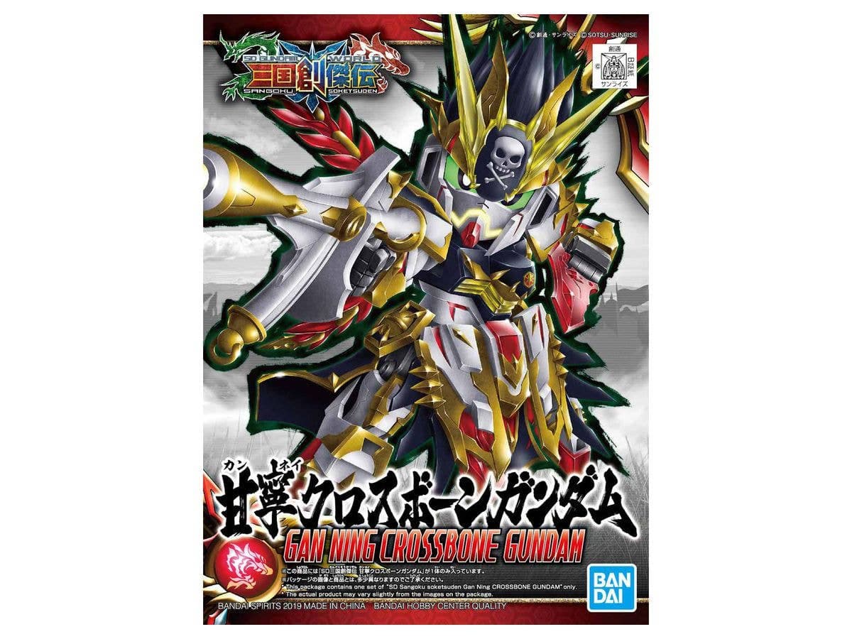 SD Sangoku Soketsuden Gan Ning Crossbone Gundam