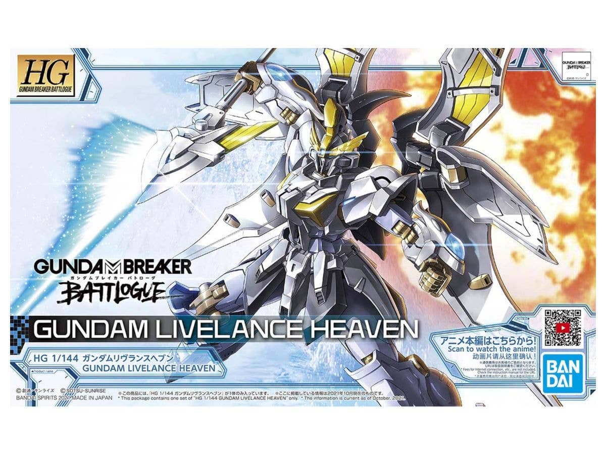 HG Gundam Livelance Heaven
