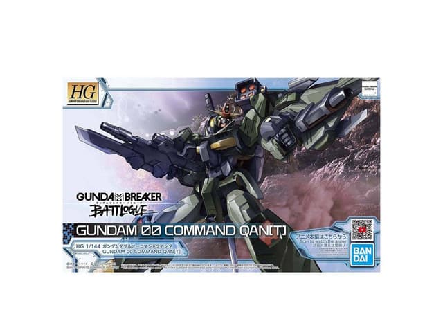 HG Gundam 00 Command Qan[T]