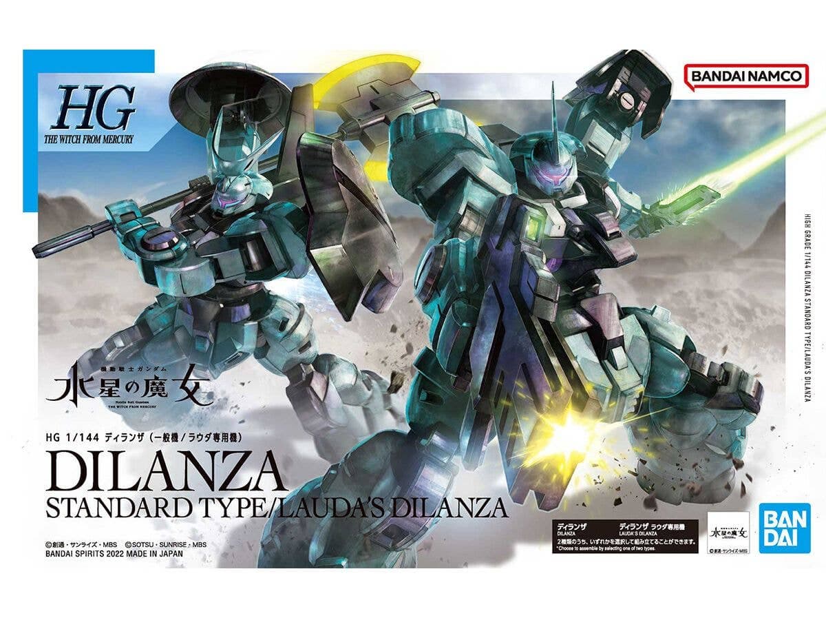 HG Dilanza (General Type/ Lauda Special Machine)