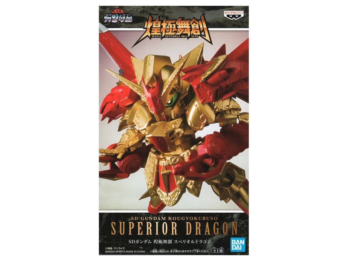 SD Gundam Glitter Maisou Superior Dragon