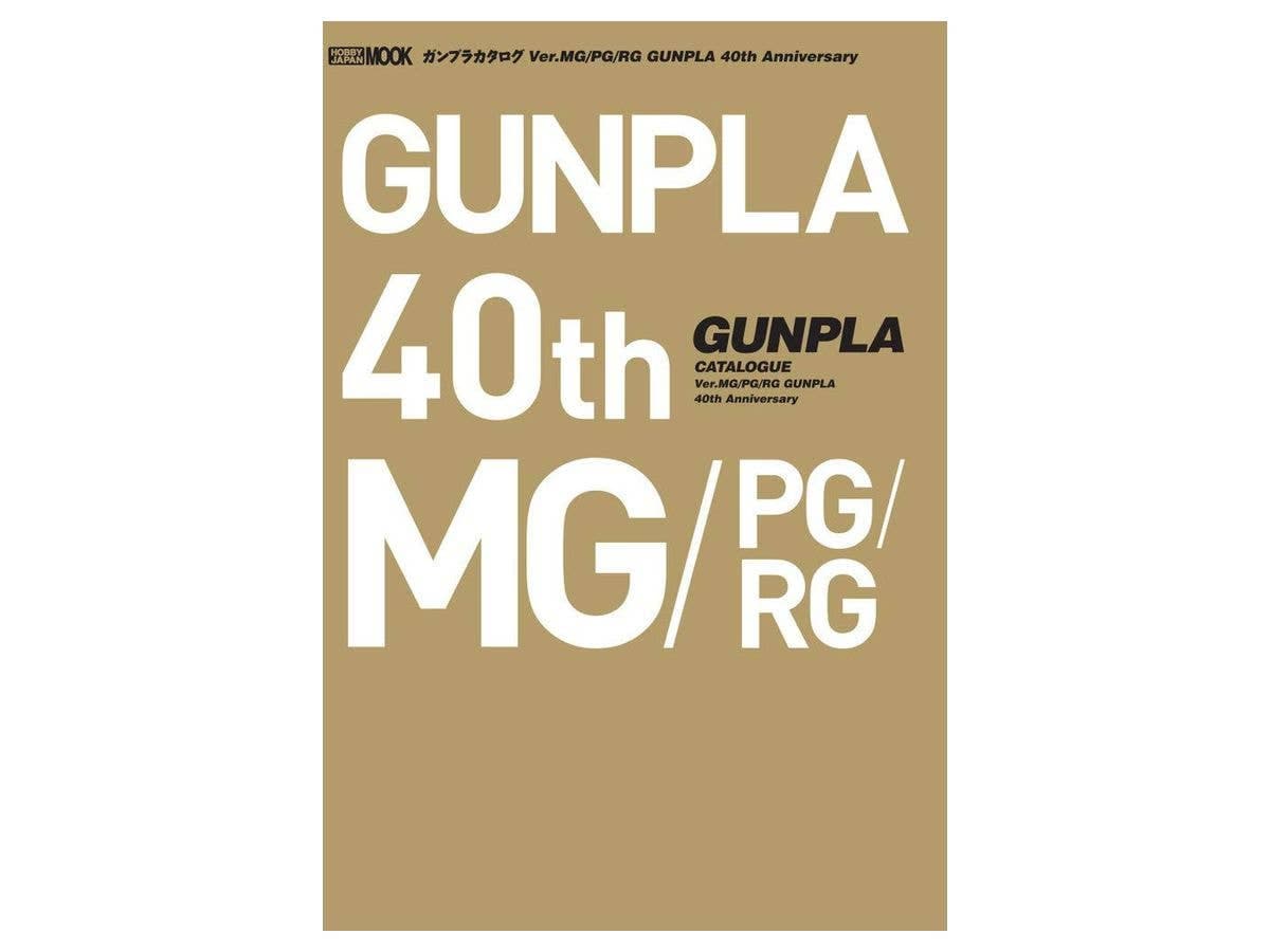 Gunpla Catalog Ver. MG/PG/RG GUNPLA 40th Anniversary