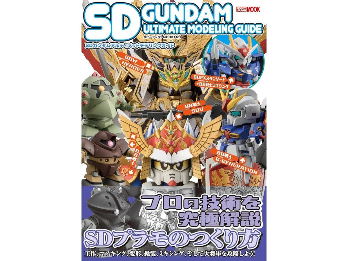 SD Gundam Ultimate Modeling Guide