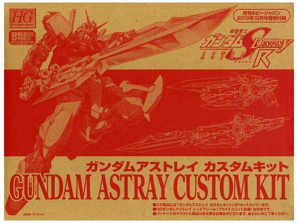 Caletvwlch & Custom Kit for HG Gundam ASTRAY