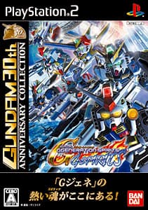 PS2 SD Gundam G Generation Spirits Gundam 30th Anniversary Collection