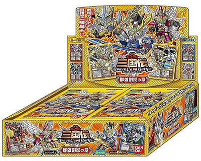 SD Gundam Sangokuden Brave Card Battle -Rival Warlords Chapter- BOX