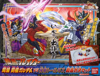 SD Gundam Sangokuden Ryuubi Gundam vs. Ryoufu Tallgeese Horseback Confrontation Set Assembly Kit