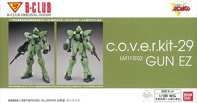 1/100 c.o.v.e.r.-kit Gun EZ (for MG Crossbone Gundam)