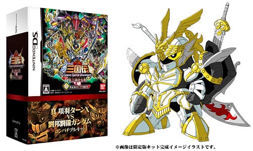 NDS SD Gundam Sangokuden BraveBattleWarriors Shin Sanrisha Taisen Limited Edition Gunpla BOX