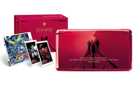 3DS SD Gundam G GENERATION 2D Game Console Set Edition