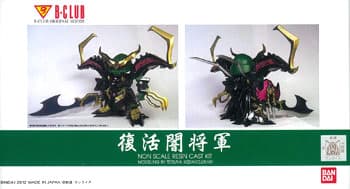SD Full-Kit SD Fukkatsu Yami Shogun Unpainted Assembly Kit