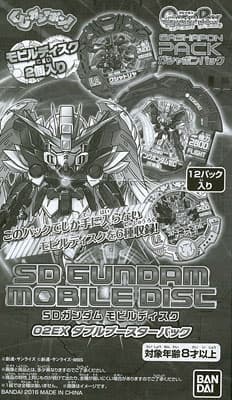 SD Gundam Mobile Disc 02EX Double Booster Pack 12Pack BOX