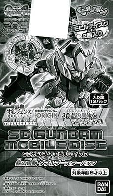 SD Gundam Mobile Disc Tetsu no Meido Double Booster Pack 12Pack BOX