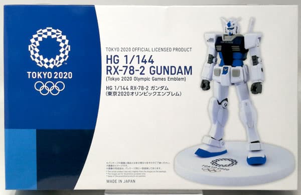 HG 1/144 RX-78-2 Gundam (Tokyo 2020 Olympic Emblem)