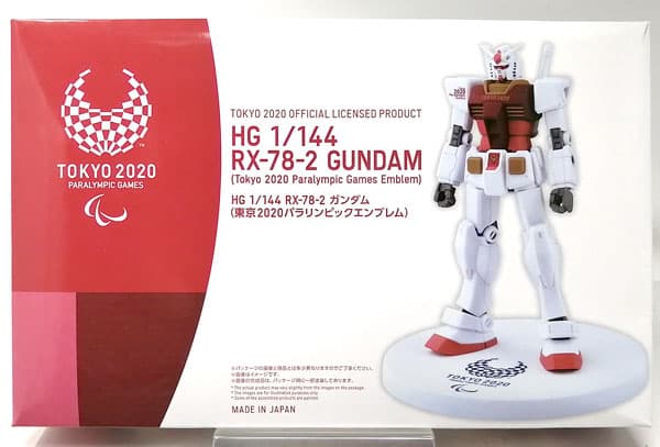 HG 1/144 RX-78-2Gundam (Tokyo 2020 Para-Olympic Emblem)