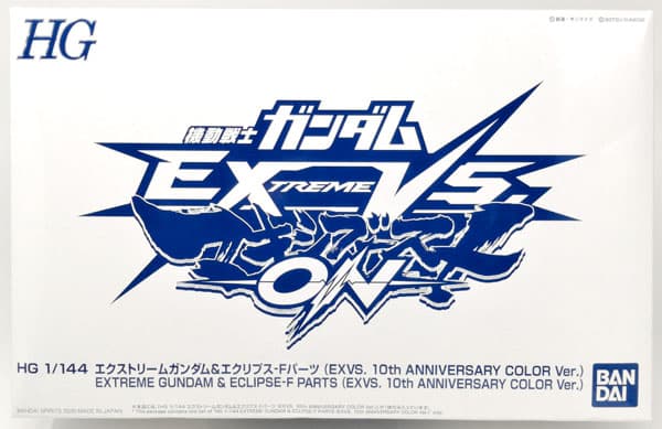 HG 1/144 Extreme Gundam & Eclipse-F Parts (EXVS. 10th ANNIVERSARY COLOR Ver.) (PS4 Mobile Suit Gundam EXTREME VS. MAXIBOOST ON Collector's Edition Bundled Item)