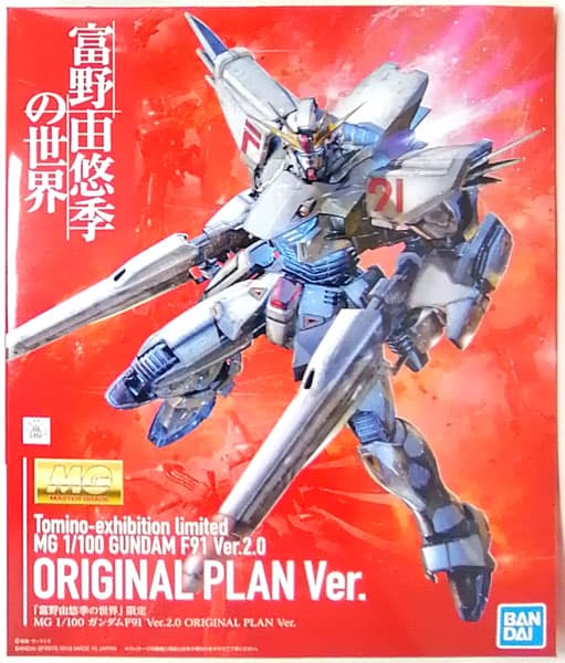MG 1/100 Gundam F91 Ver.2.0 ORIGINAL PLAN Ver. (Yoshiyuki Tomino's World Exclusive)