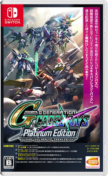 Nintendo Switch SD Gundam G Generation Cross Rays Platinum Edition