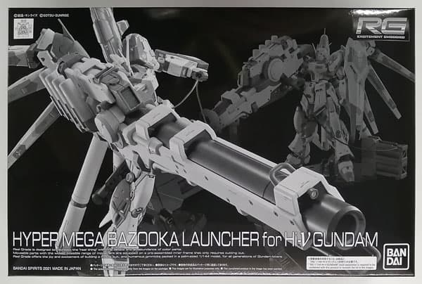 RG 1/144 Hi-Nu Gundam's Hyper Mega Bazooka Launcher